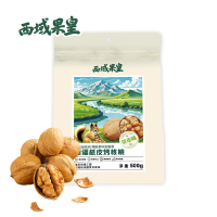 【西域果皇】新疆紙皮核桃500g x1包(最新生產日 通過食品安全檢驗 非西域果園 無違法添加物)