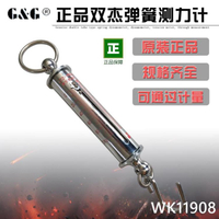 雙杰管型測力計拉力計LTZ-1235100kg公斤彈簧測力器拉力器測力棒 免運開發票
