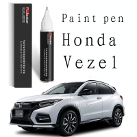 ปากกาทาสี Specially สำหรับรอยขีดข่วนรถยนต์เหมาะสำหรับฮอนด้า VEZEL ปากกาซ่อมสี Taffeta สีขาวกุหลาบดำอุปกรณ์แก้ไข Vezel พิเศษ