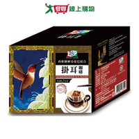 西雅圖 蜂鳥曼巴綜合掛耳咖啡(8G/10入)【愛買】