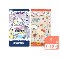 日本Hello Kitty 印花捲筒衛生紙12捲入(夏日/秋季)
