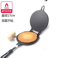 雞蛋卷夾鍋脆皮家用燃氣神器烤模具做蛋卷餅機小型雞蛋仔機器工具-17cm花紋款蛋卷模具 均碼-款式1