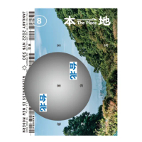 本地The Place：台北