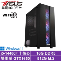 華碩H610平台[武鬥家AH6FBW]i5-14400F/GTX 1650/16G/512G_SSD/Win11