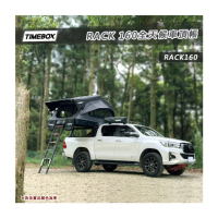 【大山野營】TIMEBOX RACK 160 全天候車頂帳(全黑化版 鋁合金硬殼車頂帳 獨家專利設計 車頂帳篷)