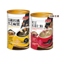 【紅布朗】高纖穀粉任選1罐-核桃黑芝麻漿/紅豆紅薏仁粉(momo獨家/黑芝麻糊/紅豆薏仁/養生/長輩)