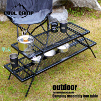 ✨ins戶外✨戶外野營便攜燒烤桌多功能組合野餐桌網桌置物架花架摺疊矮桌網架