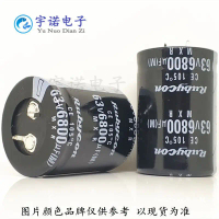 แตรแอมพลิฟายเออร์เท้าแข็ง, ตัวเก็บประจุอิเล็กโทรลิเกตอลูมิเนียม, 63v 6800uf, สินค้าใหม่, ข้อมูลจำเพา
