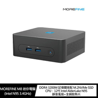 MOREFINE M8 迷你電腦(N95/32G/256G SSD/W10P)【APP下單4%點數回饋】