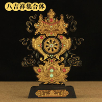 八吉祥組合|尼泊爾純銅八寶八吉祥總匯總集 組合古典精美擺件