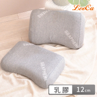 【LooCa】石墨烯遠紅外線波形護頸乳膠枕頭(2入)
