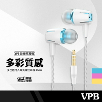 VPB S9線控耳機 手機耳機小米蘋果 入耳式帶麥 線控通話