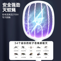 +NICE= ไม้ตียุงไฟฟ้า Yage ฐานใหญ่ ชาร์จได้ ใช้ในบ้าน 2-in-1 ไม้ตียุงไฟฟ้า โคมไฟดักยุง UV ขายส่ง