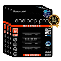 【Panasonic 國際牌】eneloop pro 鎳氫充電電池(4號16入)