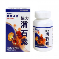 Myda-B Myda-B 德國漢堡 強力消石素 150粒