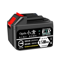 【Ogula 小倉】鋰電池 電動工具電池-BSMI-R3E558認證電池(（認證十五節電池25000M）1000萬產品責任險)