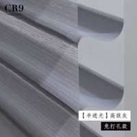 香格里拉窗簾陽臺遮陽簾窗戶遮擋簾防曬廚房衛生間百葉窗簾捲簾