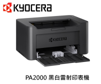 京瓷 KYOCERA PA2000 黑白雷射印表機