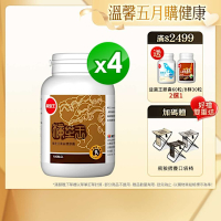 【葡萄王】樟芝王100粒x4瓶 (樟芝多醣9%)