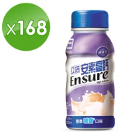 【亞培】安素高鈣鈣強化配方-香草少甜(237ml x24入 x7箱)