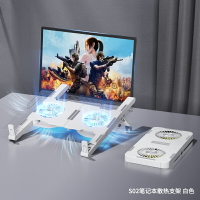 筆電散熱器 電腦散熱器 筆記本散熱器手提電腦降溫制冷底座風扇水冷支架外置小型超薄靜音神器13寸折疊便攜式板墊適用于華碩戴爾惠普