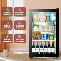 先科冰吧冷藏保鮮櫃單門小冰箱傢用恆溫紅酒櫃櫃透明玻璃門冰吧冷藏櫃冷藏飲料櫃冷藏紅酒櫃冰箱冰櫃