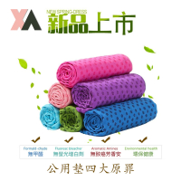 【XA】瑜珈墊鋪巾01(瑜珈墊/鋪巾/運動伸展/特降/拉伸)