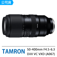 【Tamron】50-400mm F/4.5-6.3 DiIII VC VXD A067 騰龍 FOR E接環(俊毅公司貨)