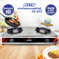 otto เตาแก๊สสแตนเลส หัวคู่ รุ่น GS-842
