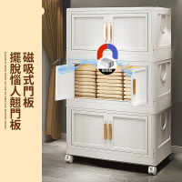 【Mr.Box】57面寬磁吸前開式雙開門折疊五層收納櫃(兩色可選)