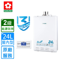 【SAKURA 櫻花】強制排氣屋內大廈型數位恆溫熱水器SH-2470AFE 24L(原廠安裝)