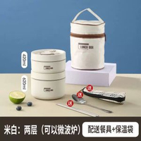 內地直送 - 多層保溫飯盒碗可微波爐加熱便攜飯桶上班族不鏽鋼便當盒餐盒帶飯