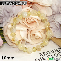【Osun】10mm03天然異象黃水晶造型手鍊(情人節生日禮物飾品母親節水晶手鍊CE476)