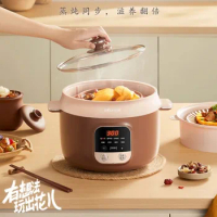 Bear Slow cooker Electric cooker crock pot Purple clay Stew pot Automatic sous vide cooker cuisine intelligente home appliances
