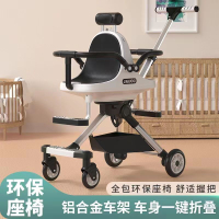 胎遛娃神器雙人寶寶溜娃前后坐輕便攜帶可折疊嬰兒二胎手推車207M 快速出貨