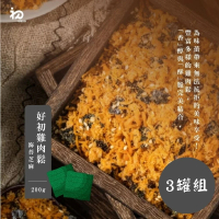 【初誠良物】海苔芝麻好初雞肉鬆x3罐(200g/罐)
