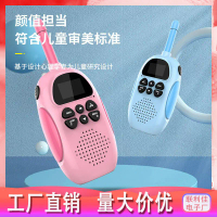 เครื่องส่งรับวิทยุขนาดเล็กแบบใช้มือถือ DJ100, สำหรับเด็ก, การสื่อสารที่ชัดเจน, ระยะ 3 กม., ไฟฉายกลาง