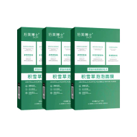 後美博士-積雪草泡泡面膜 3入(12袋/盒)