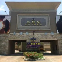 住宿 北極星經典汽車旅館 基隆