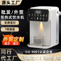 110V飲水機 家用臥室泡奶機 臺式免安裝速熱管線機 大容量多檔調溫凈水器 茶吧機 飲水機 淨水器 冷熱飲水機 立式飲水機