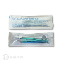 大立信 牙科手用器械 口腔保健組 口鏡 探針 鑷子 一次使用 公司貨【立赫藥局】