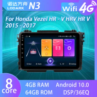 LODARK Car Multimedia Player for Honda Vezel HR - V HRV HR V 2015 - 2017 Android GPS Navigator Intelligent System Radio 2DIN
