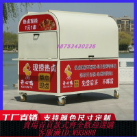 {臺灣公司貨 可打統編}鷗翼門多功能移動手推車小吃車擺攤車夜市早餐炸串餐車