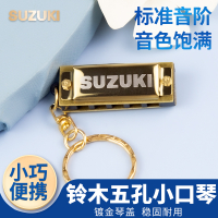 SUZUKI  Suzuki S-5  Mẫu  Năm Lỗ Mười Âm   Móc Khóa Harmonica Nhỏ   Trẻ Em Đồ Chơi Màu Vàng Harmonica