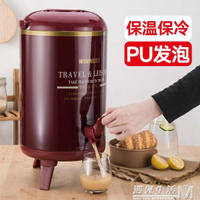 歐式商用奶茶桶保溫桶豆漿桶果汁桶涼茶桶6L8L10L單龍雙龍奶茶桶