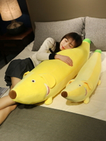 香蕉狗公仔長條抱枕女生睡覺夾腿娃娃搞怪玩偶睡覺抱床上搞笑禮物
