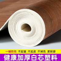 地板革家用水泥地直接鋪整張加厚耐磨防水自粘地板卷材防滑地板貼
