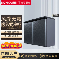 冷凍櫃 康佳 236升 家用風冷無霜一級能效面板溫控對開門立式節能冰柜