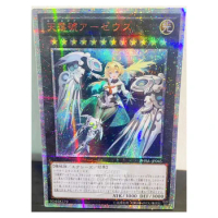 Yu Gi Oh 20ser Divine Arsenal AA-ZEUS - Sky Thunder Japanese DIY Toys Hobbies Hobby Collectibles Game Collection Anime Cards