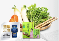 《常景》日本養生蔬菜湯*2盒